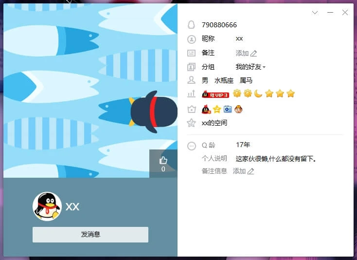 拍个极品666尾巴