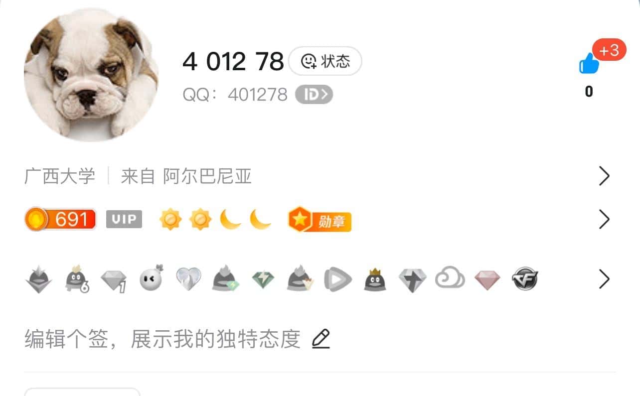 拍个3顺6位