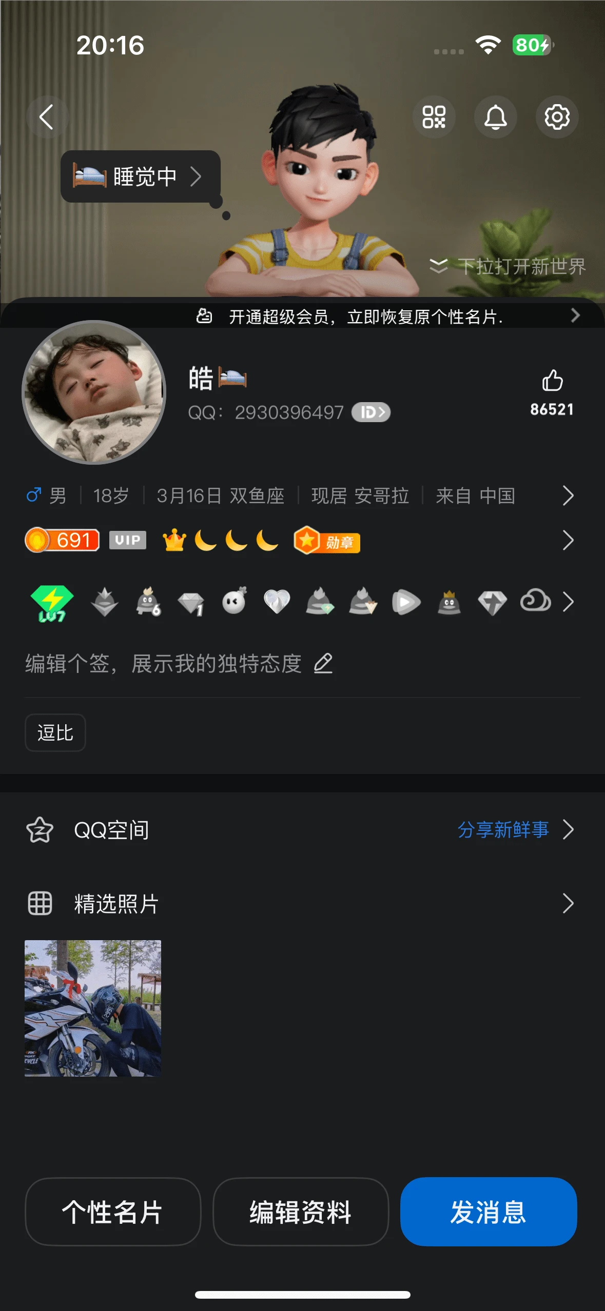 拍卖wwg皇冠2930396497会6绿7