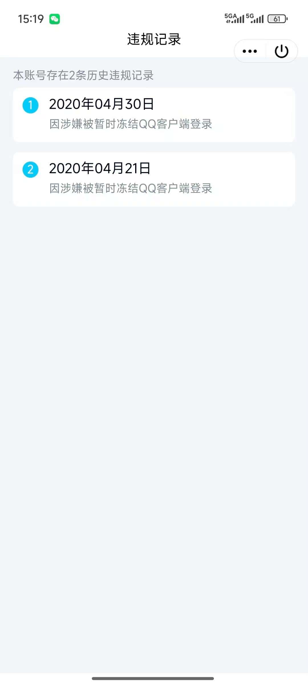 拍个捂脸业务皇冠回九黄九