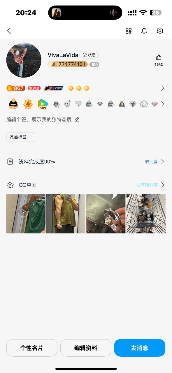 炫彩9黄金靓号774774101aabaab类型开