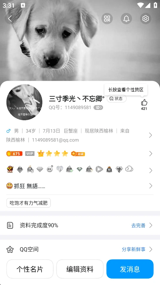 拍个0违规皇冠会5掉包安一切正常