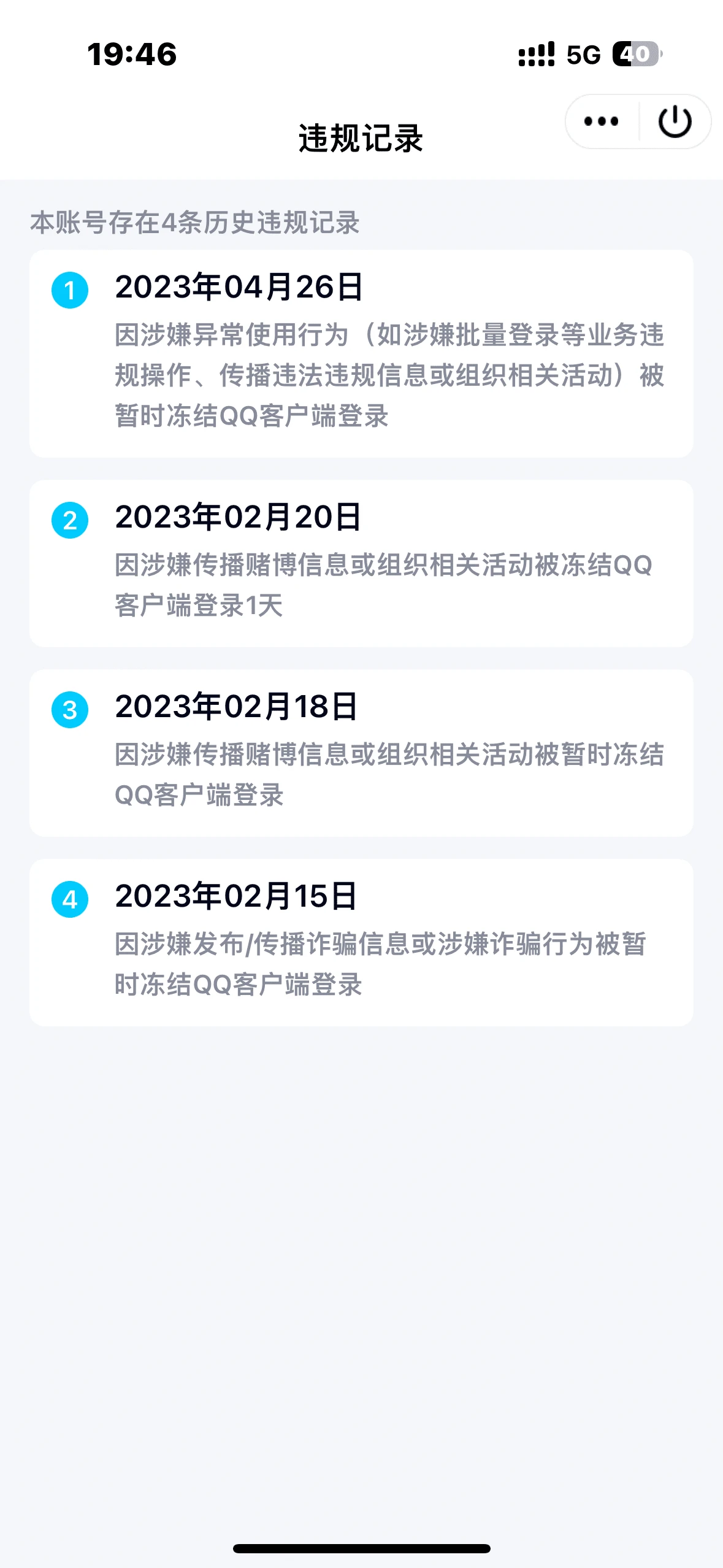 拍个可以绑v，尾巴6个3普号，手机号开头