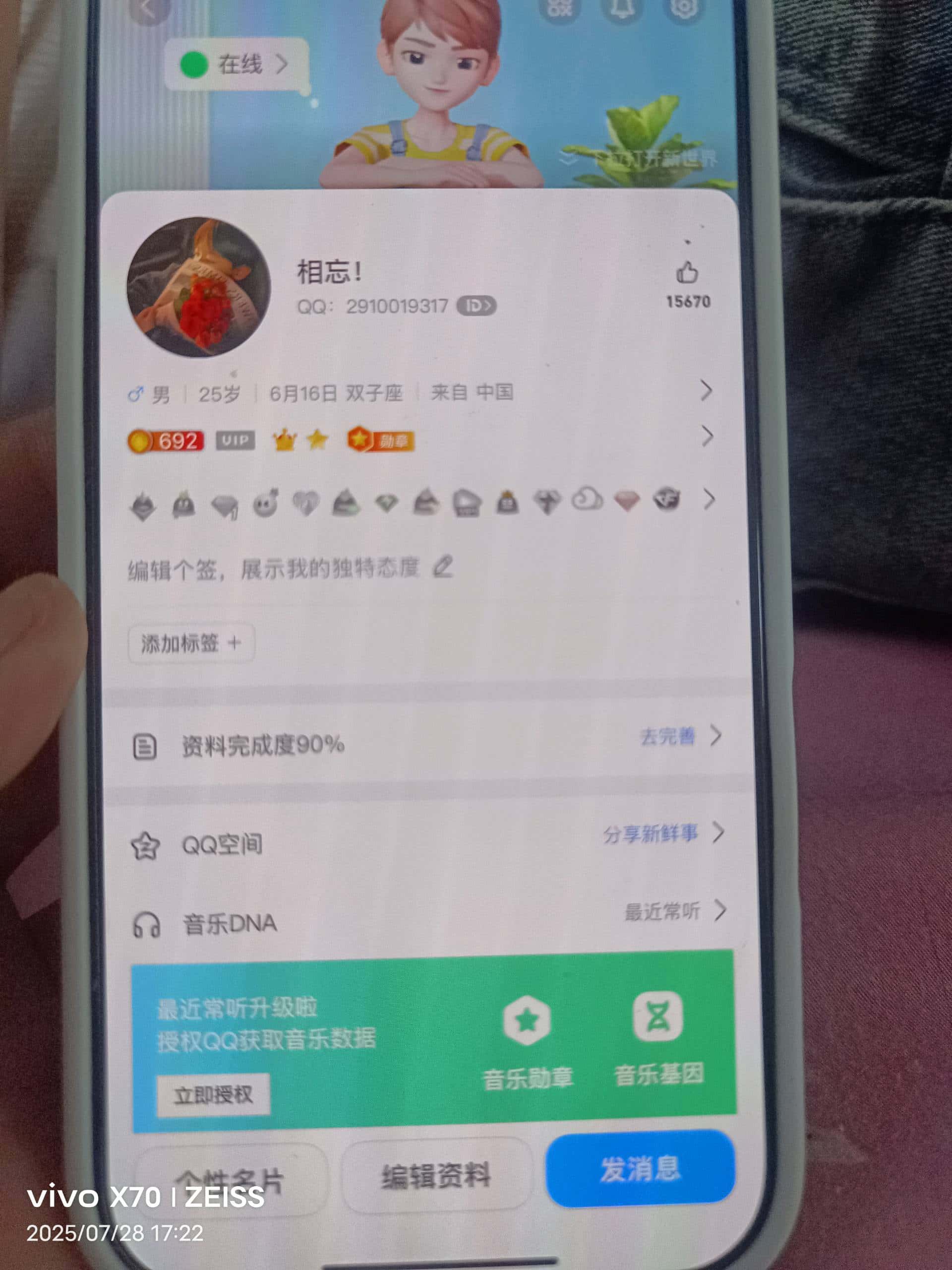 无脸皇冠
