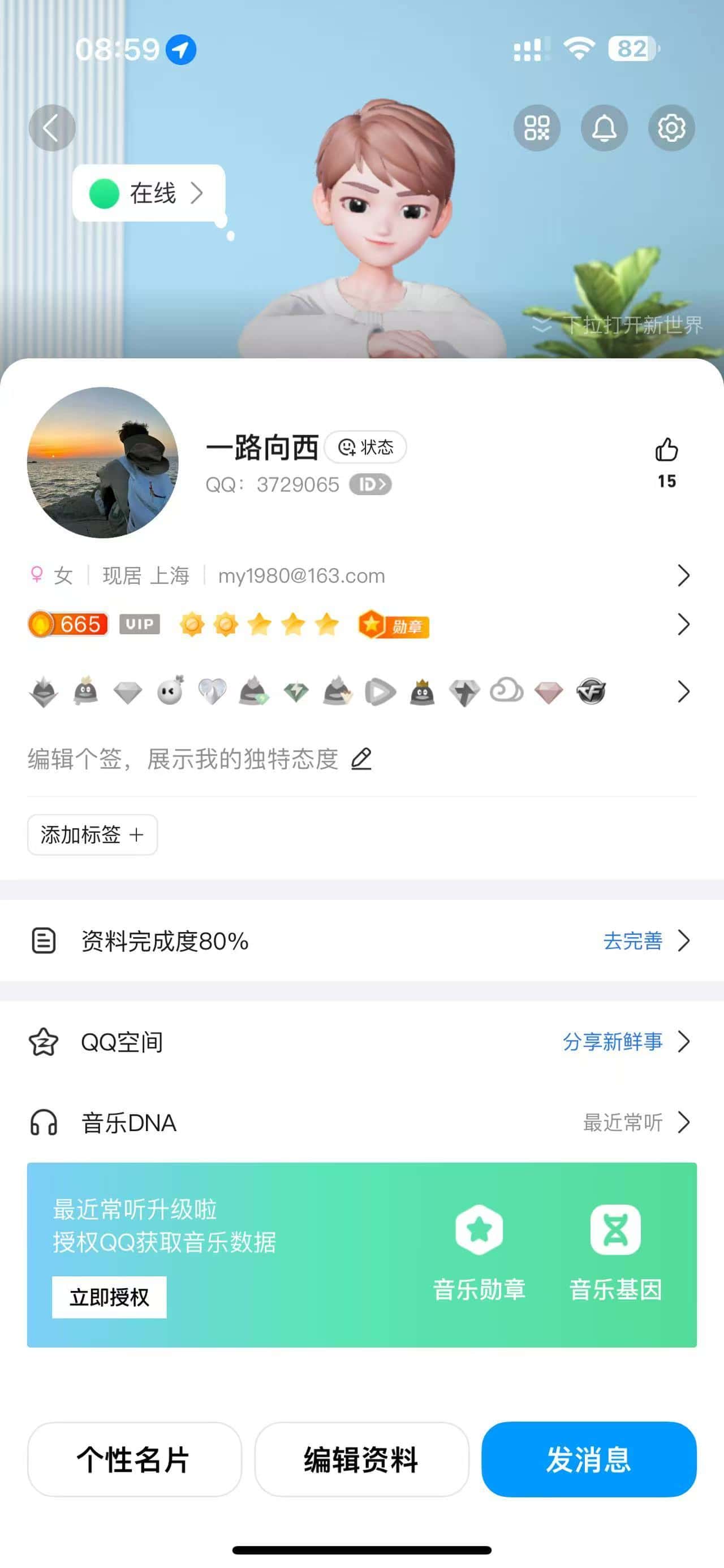 拍个无4小7无社交