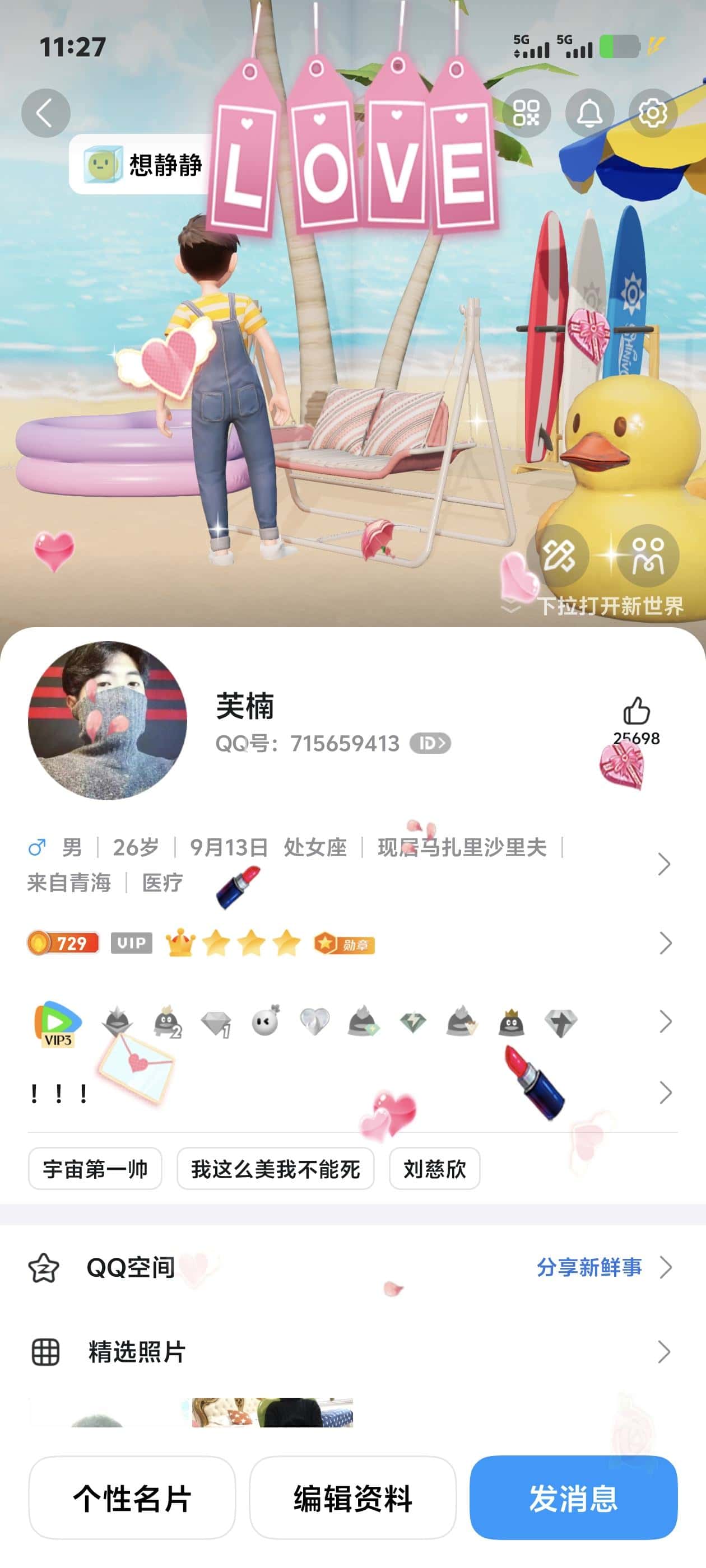 9位0皇