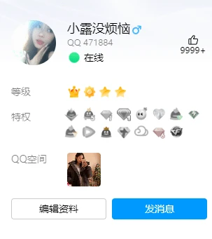 拍一个6位数LOL游戏号QQ471884