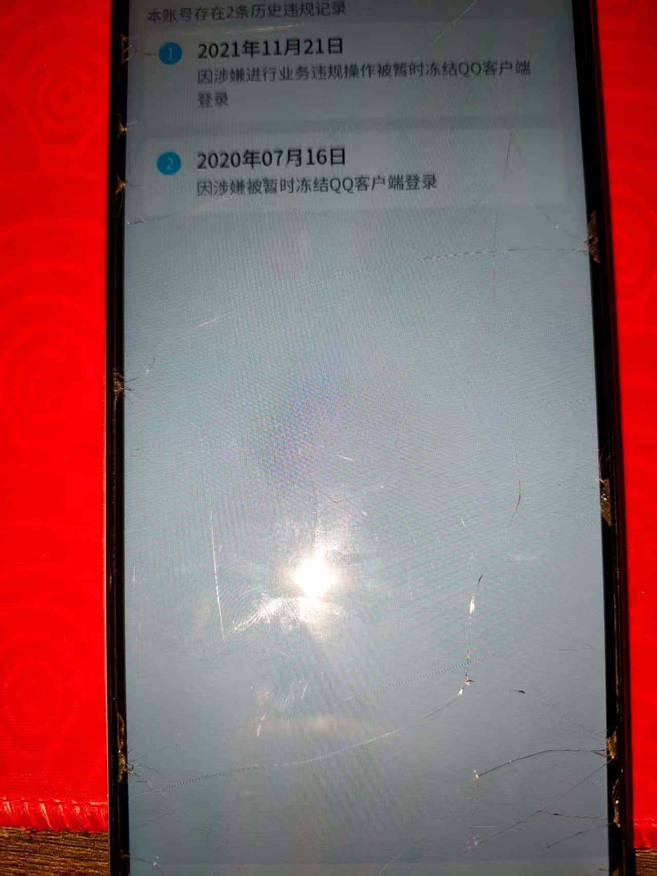 拍个双太8位，功能正常，无社交，
