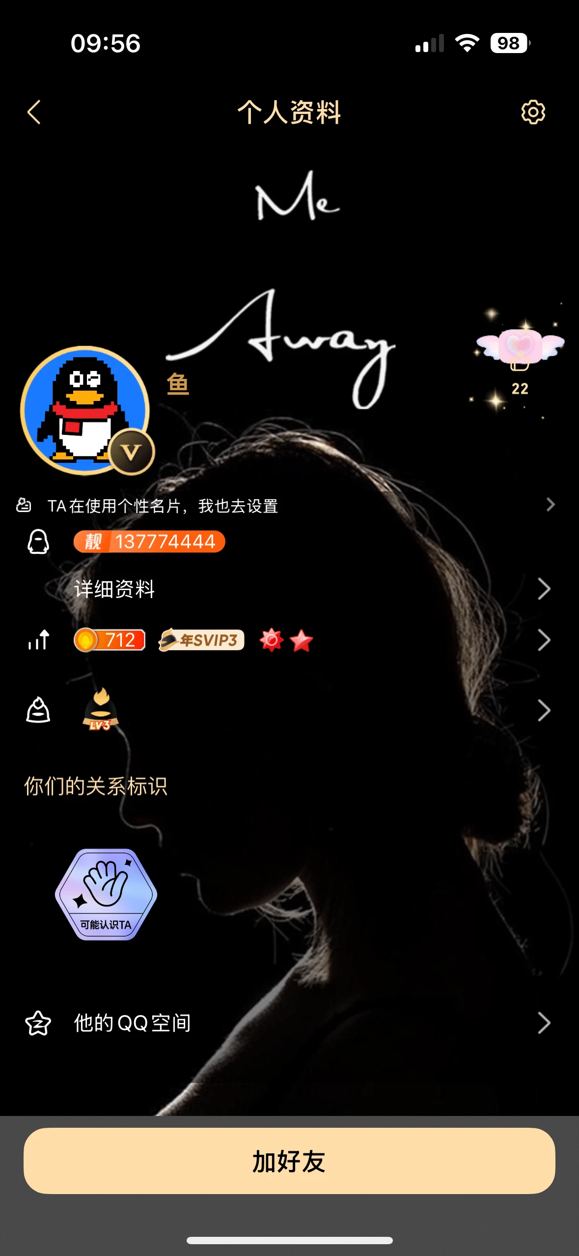 Qq号码：137774444