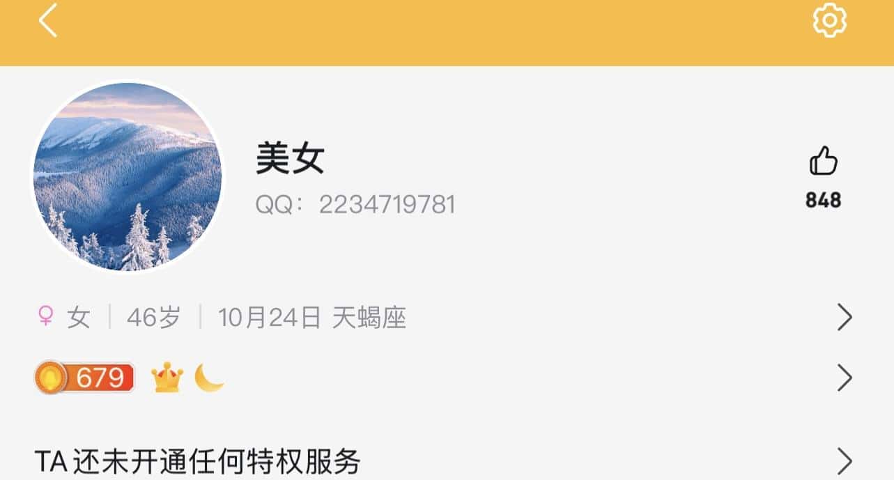 0wg大皇冠