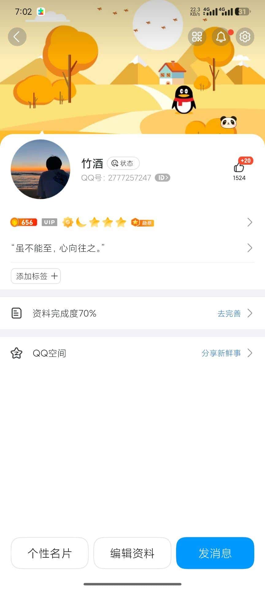 【游游】拍个小类型号27777257247