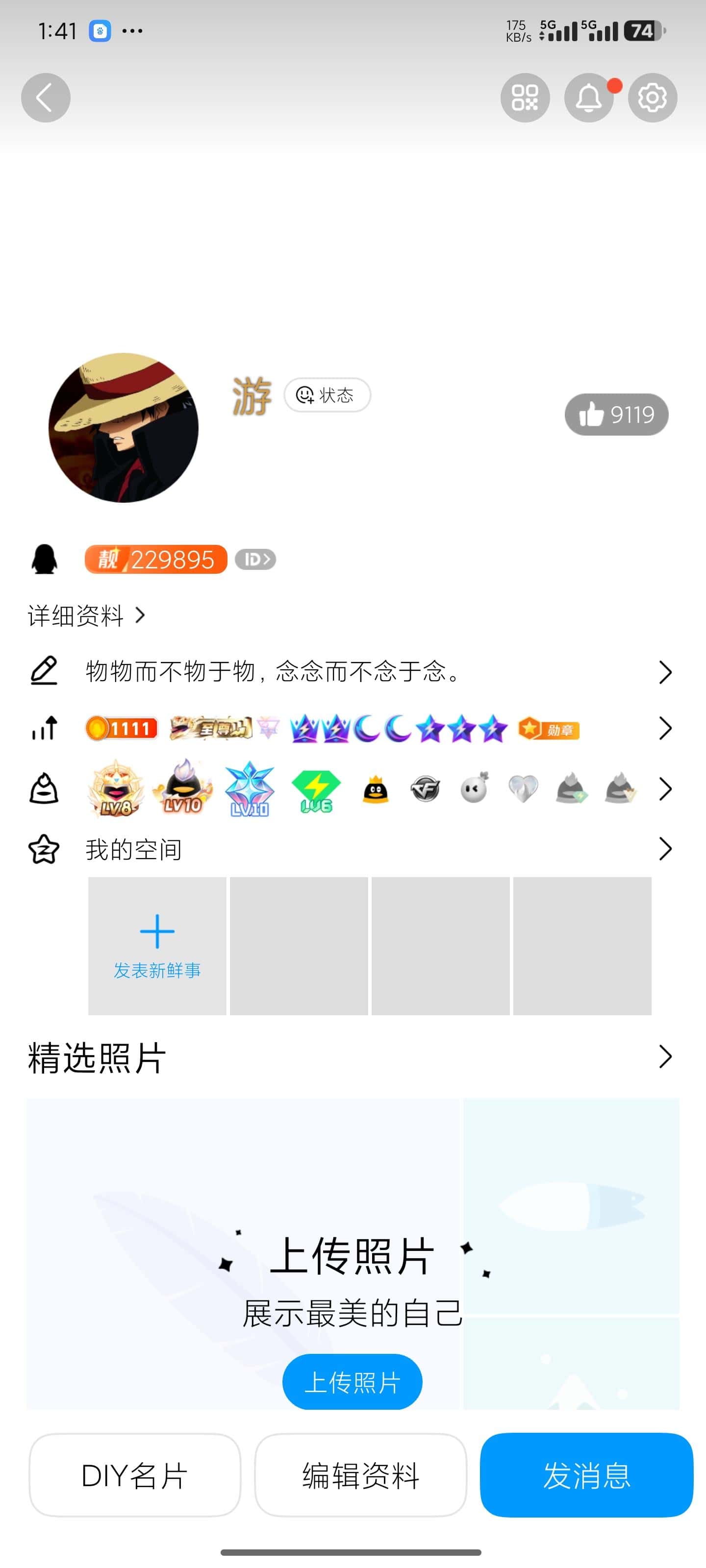七夕拍个业务六50年业务双皇冠号码圆润