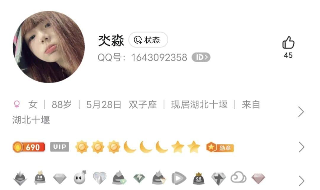 重拍0wg准皇
