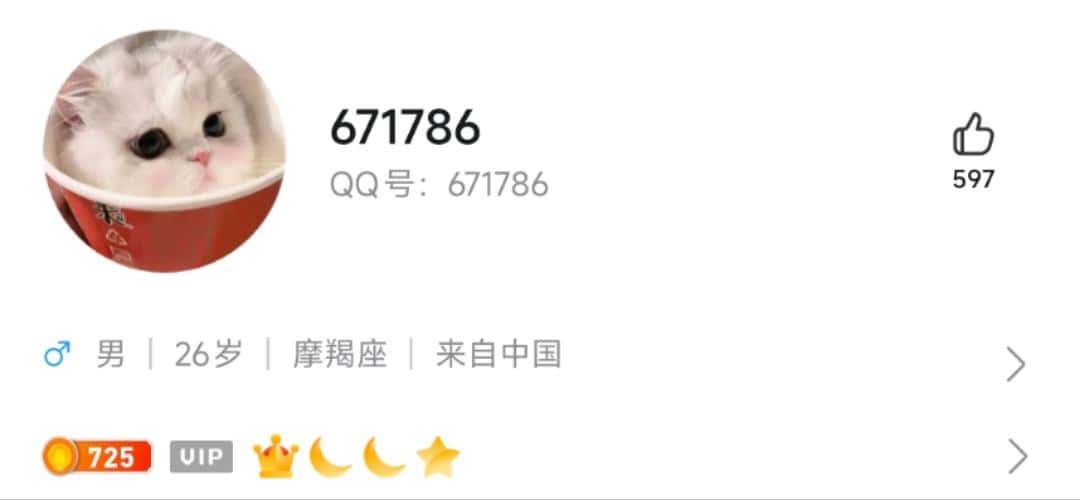 拍卖671786，贡献+3