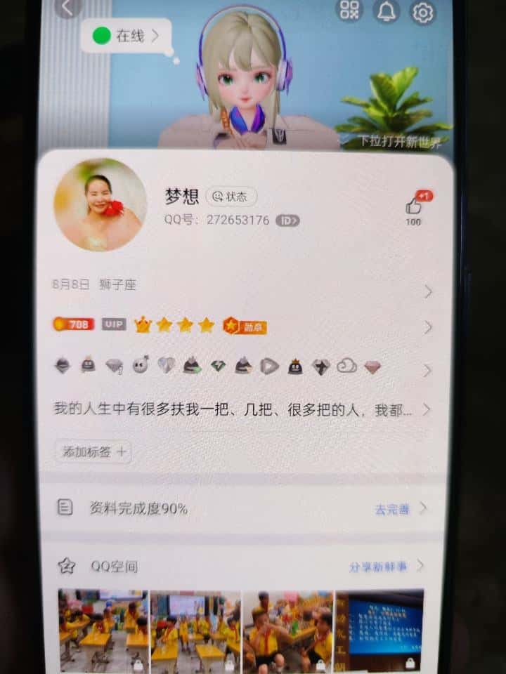 拍个0违规皇冠功能限制