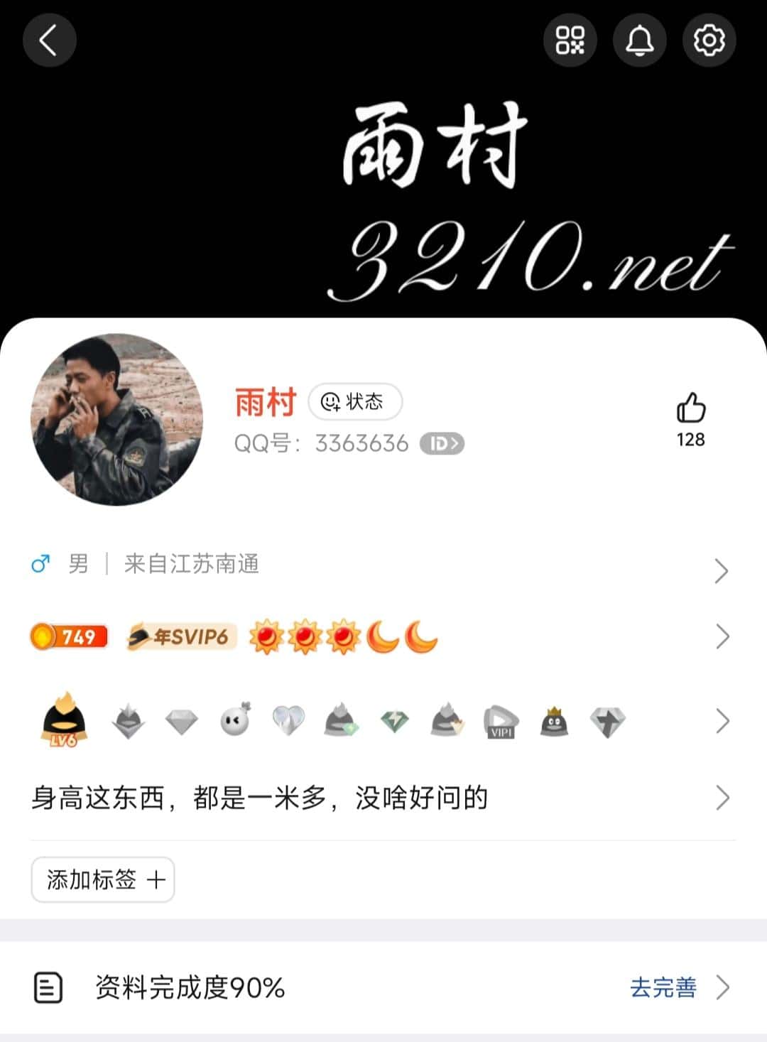 33636360违规顶级类型AABABAB全号圆润过目不忘