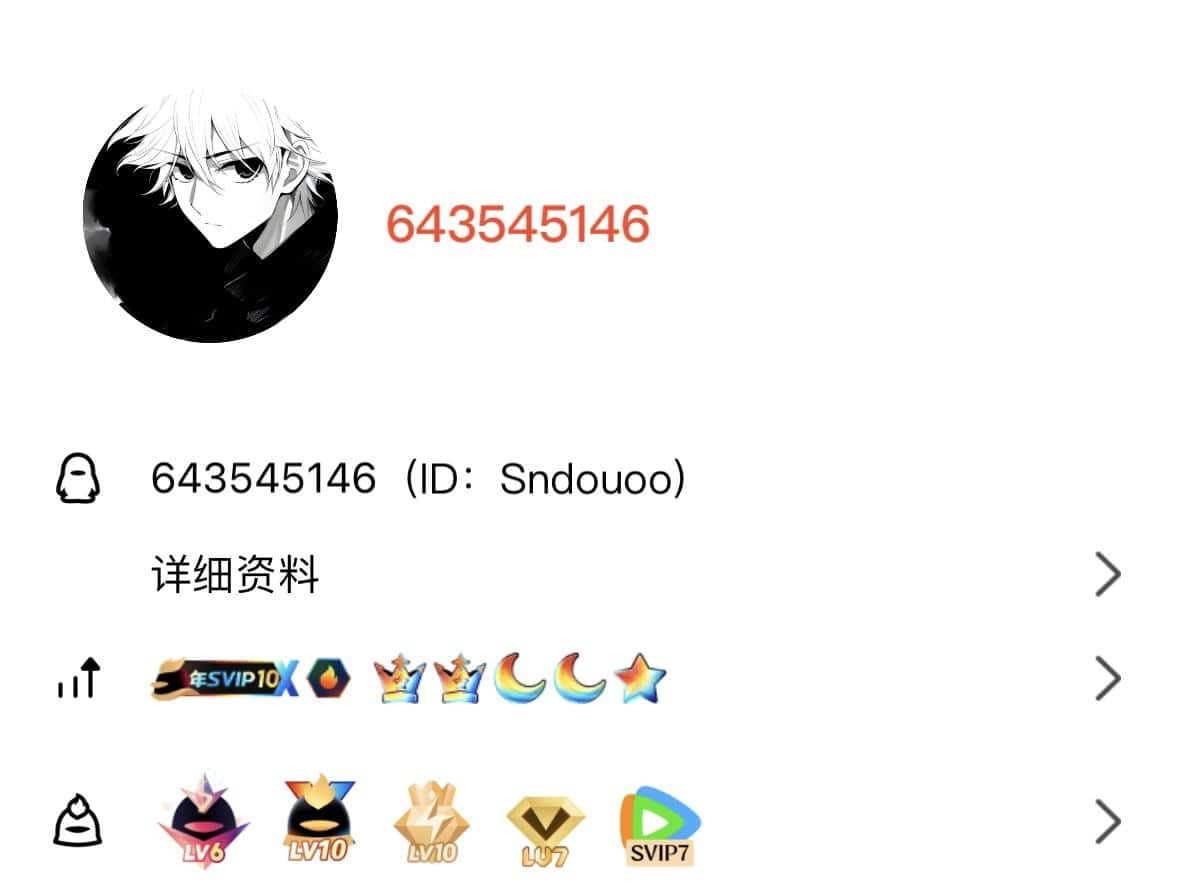 【小冬】拍643545146极品业务号双冠大6会10黄10绿7腾讯视频7