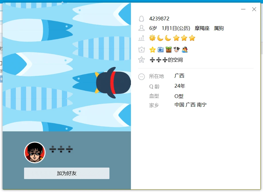 拍个七位4239872零违规