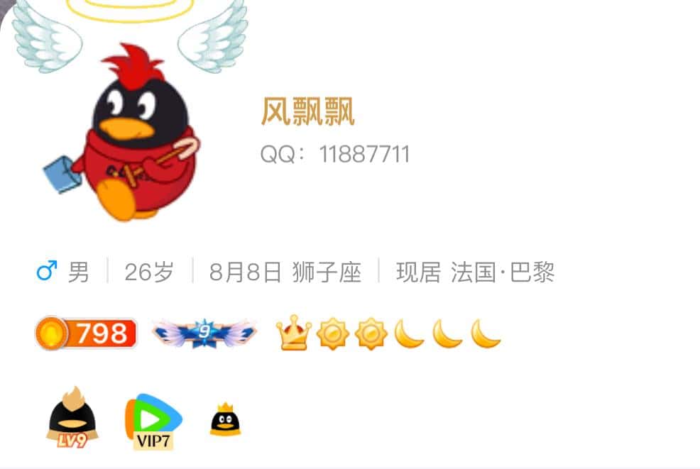 【漂亮对子】11887711无脸手机号排列四对子ABC欢迎竞拍