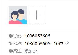 拍个类型群