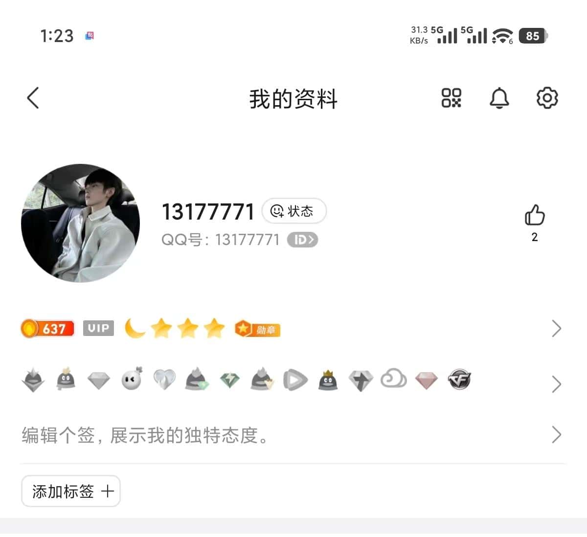 拍个4a小8低等级13177771