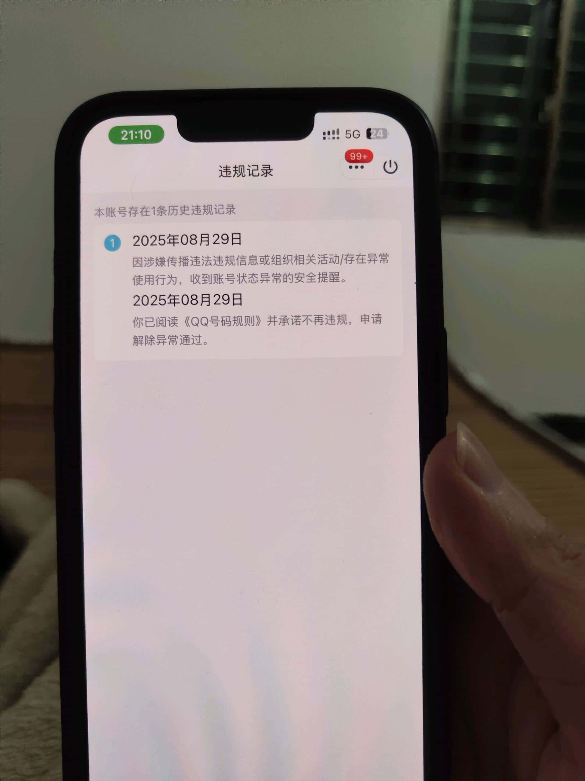 +10贡献拍卖个会9双皇冠