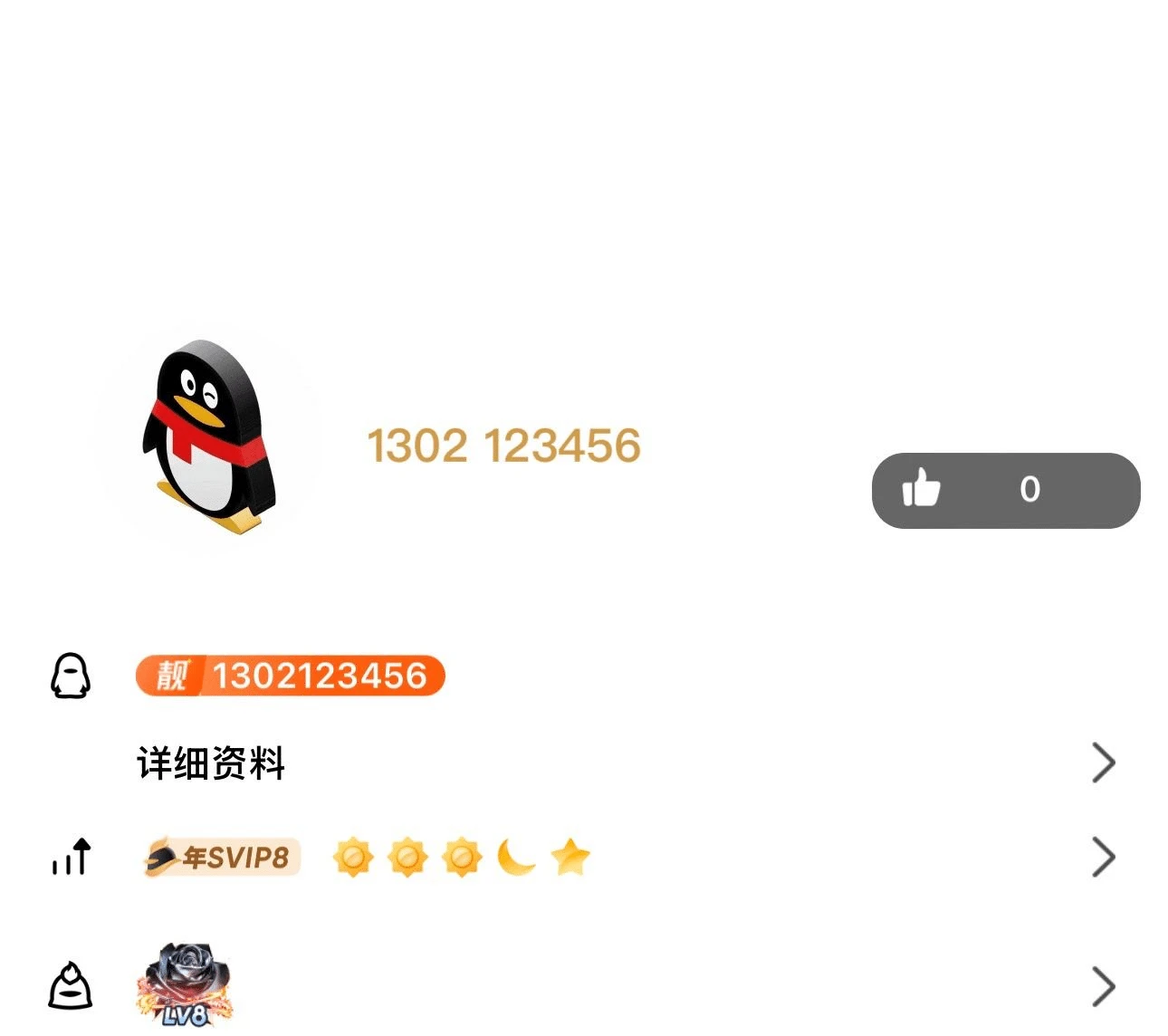 拍个会8六顺漂亮类型