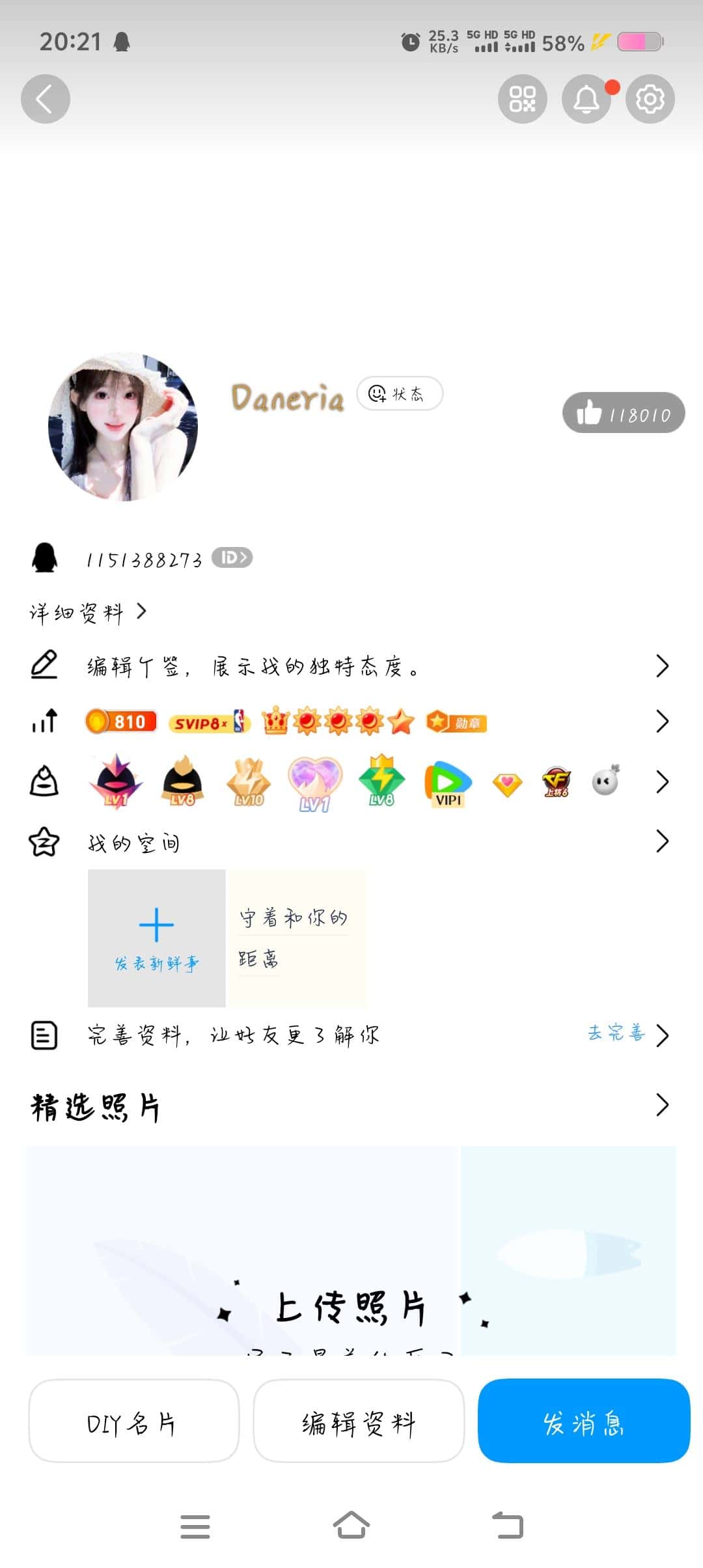 顶级业务号