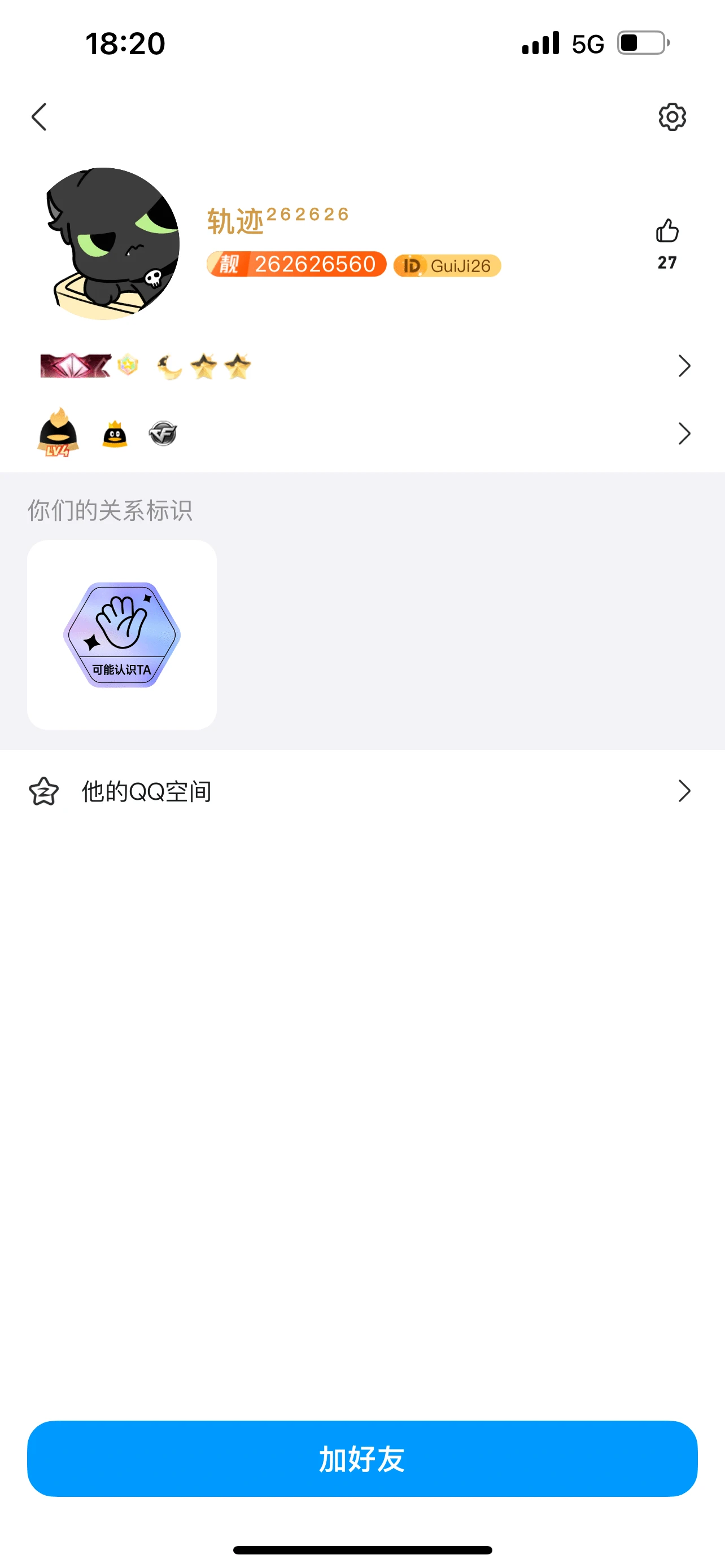 拍个好看的扣扣262626560