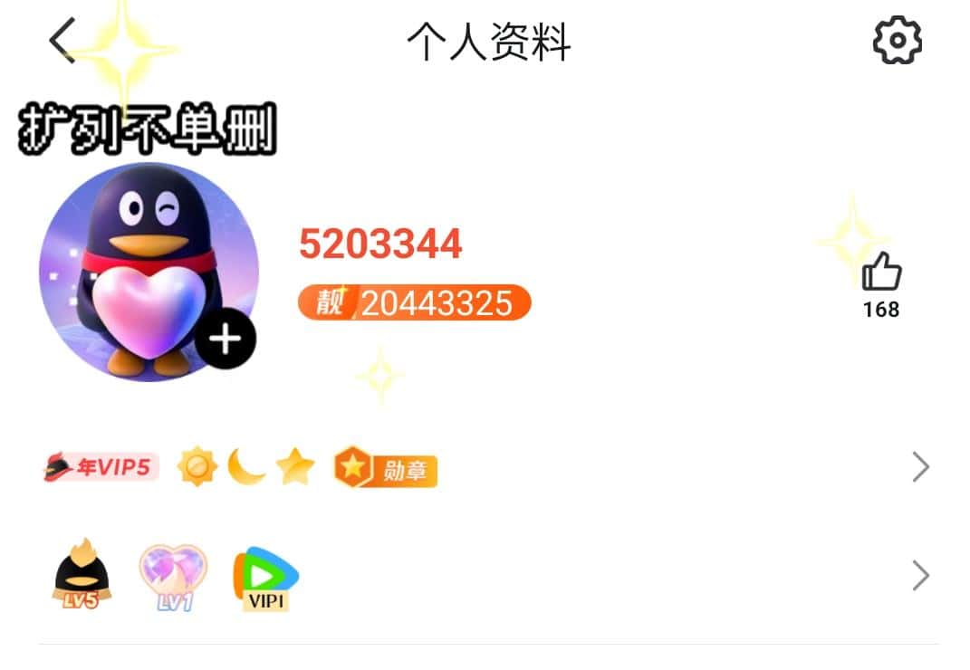 拍卖20443325全寓意