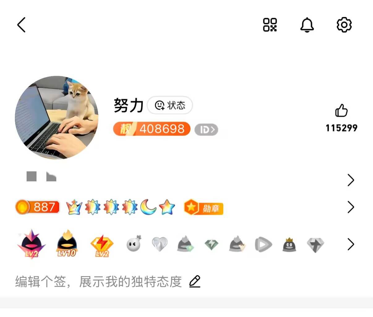 拍个六408698