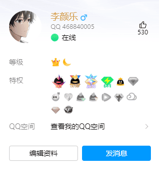 拍个68级皇冠多款手游号