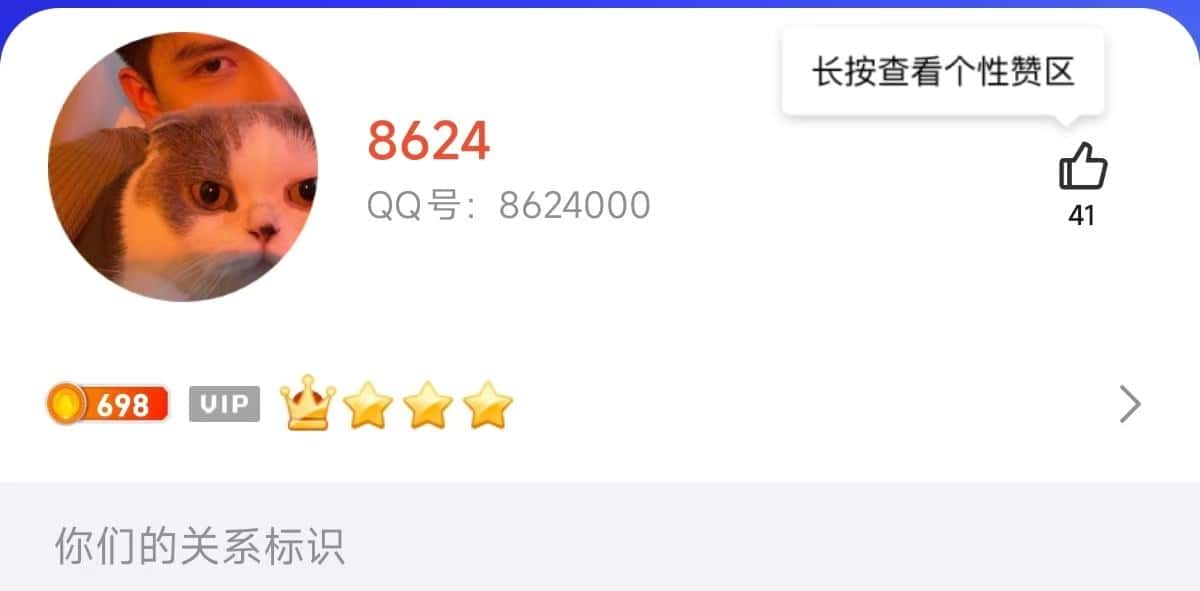 8624-000皇冠会5豹子000尾巴捂脸无社交