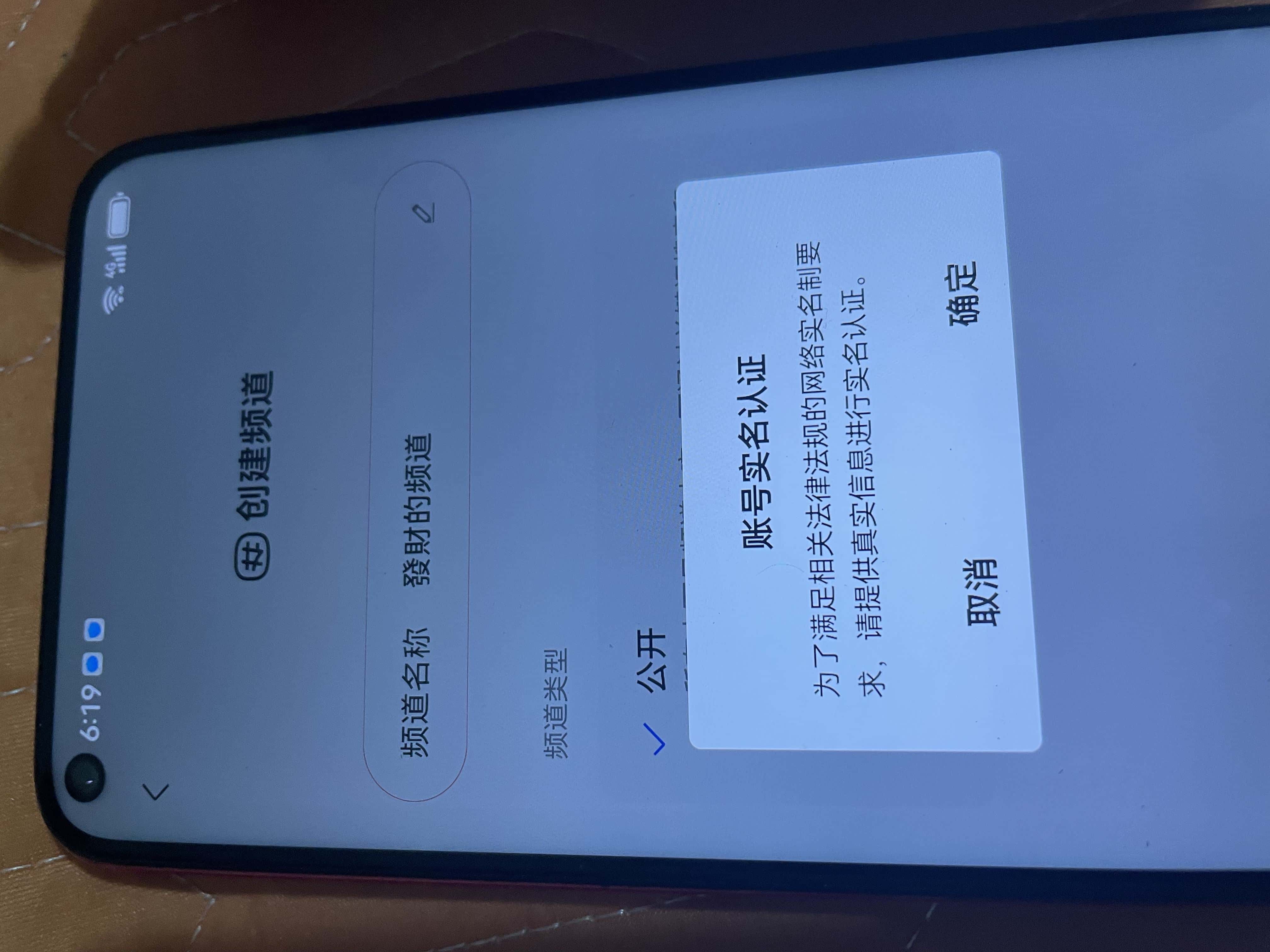 7352036，内涵520，➕假回旋