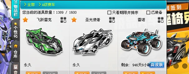 拍个电信t2白金守护神哈喽kt雷诺全29八永久a强十飞虎王飞碟