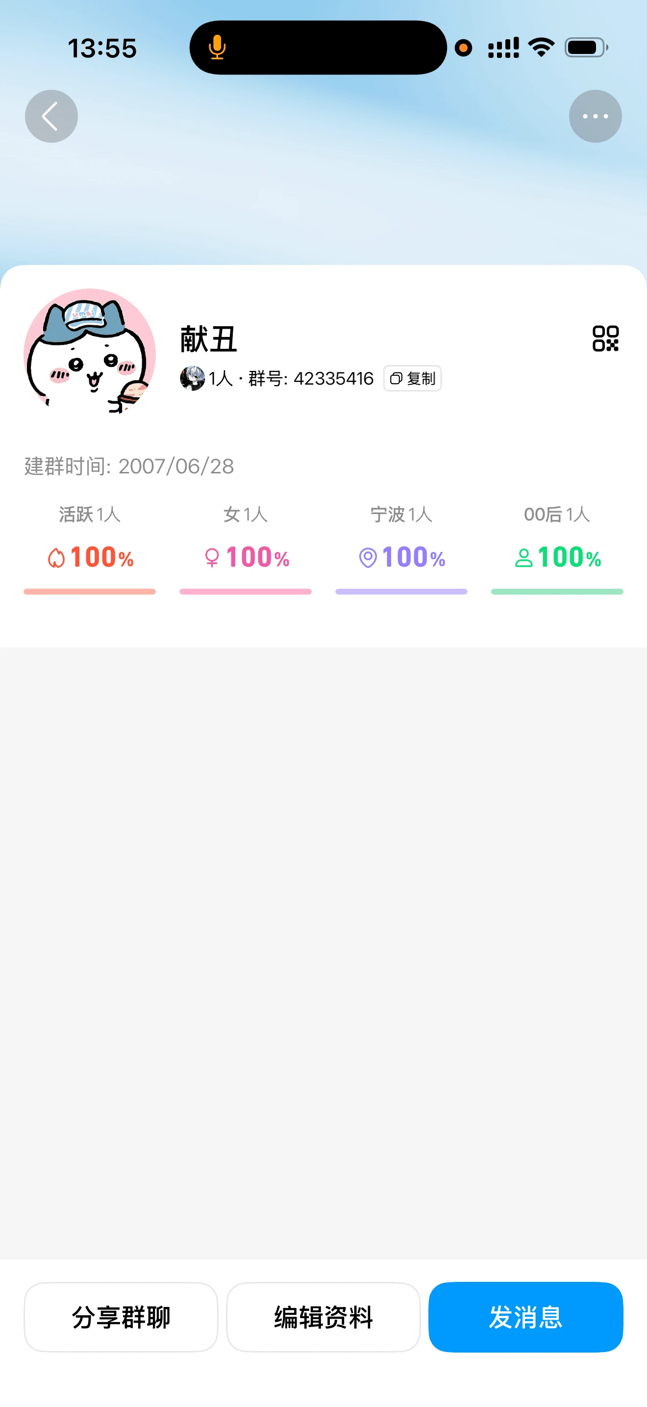 拍两个老8位群俩个一起拍