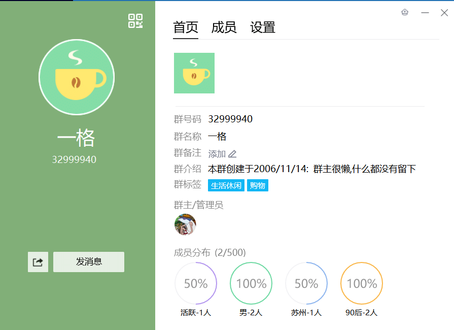 329999开炸弹8群