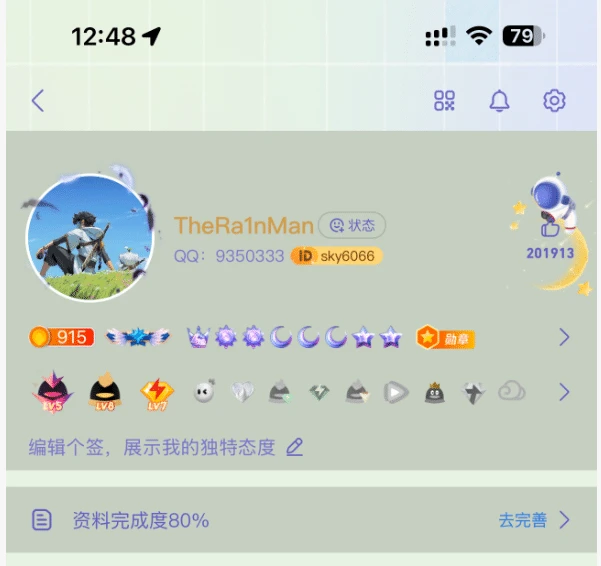 7七位Q，尾号3A9350333