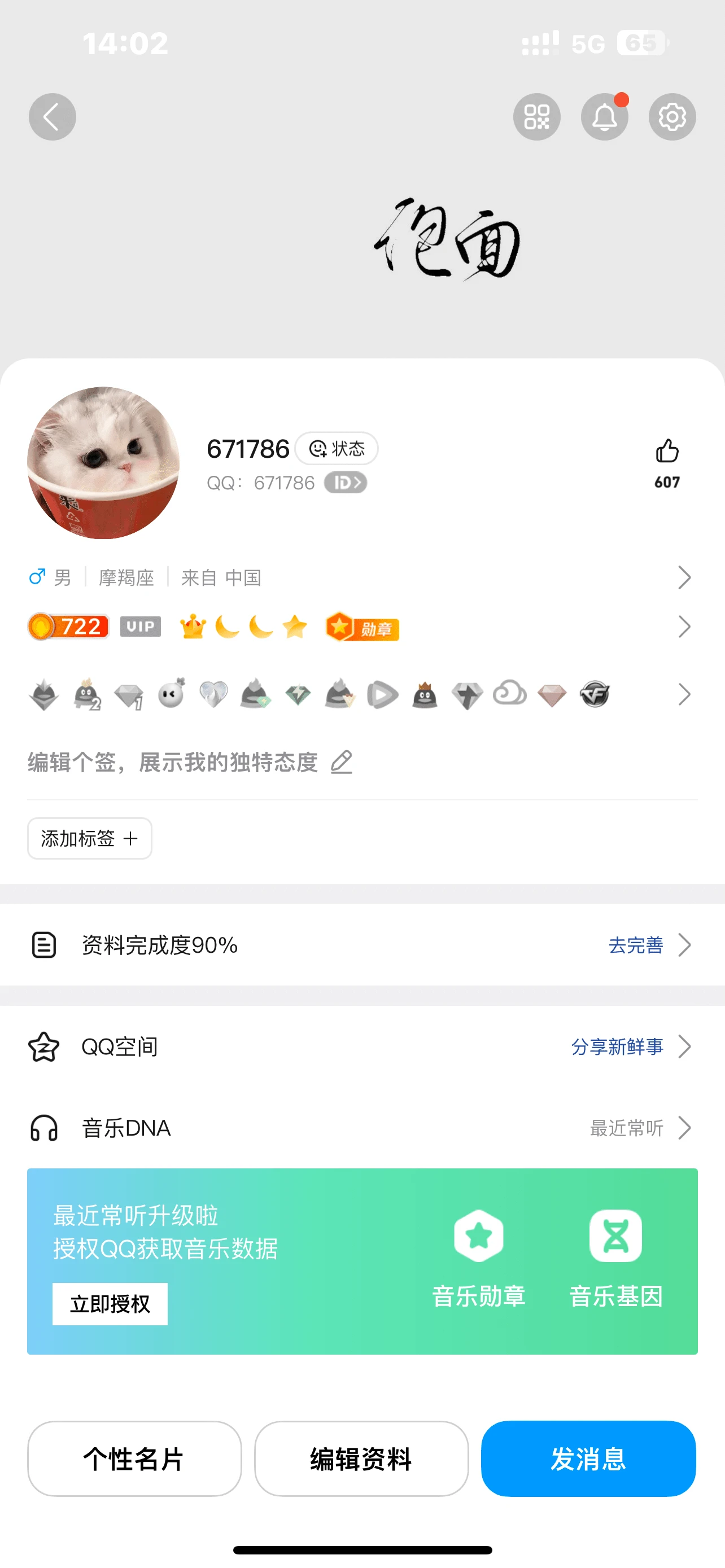 拍卖671786，贡献+3