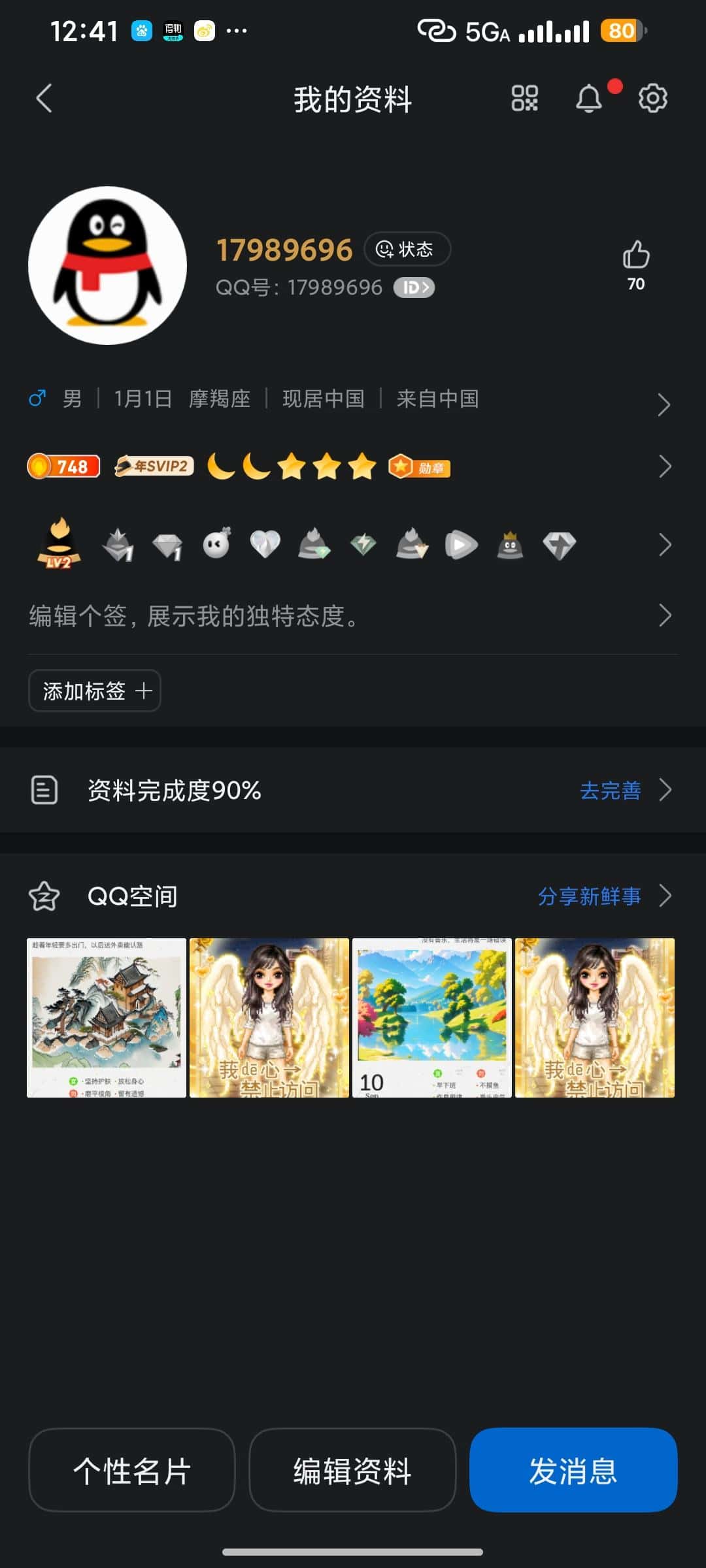 拍个极品处号棍子