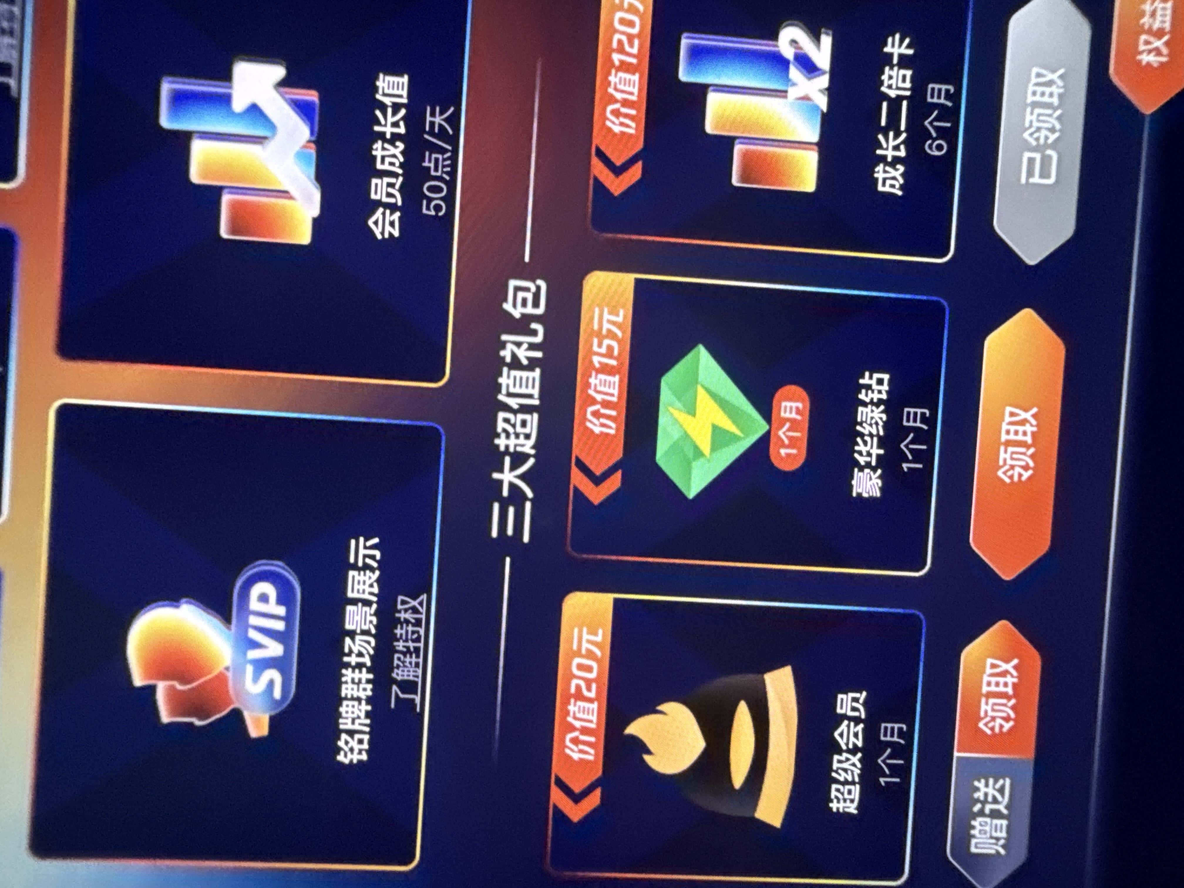 拍一个月sv