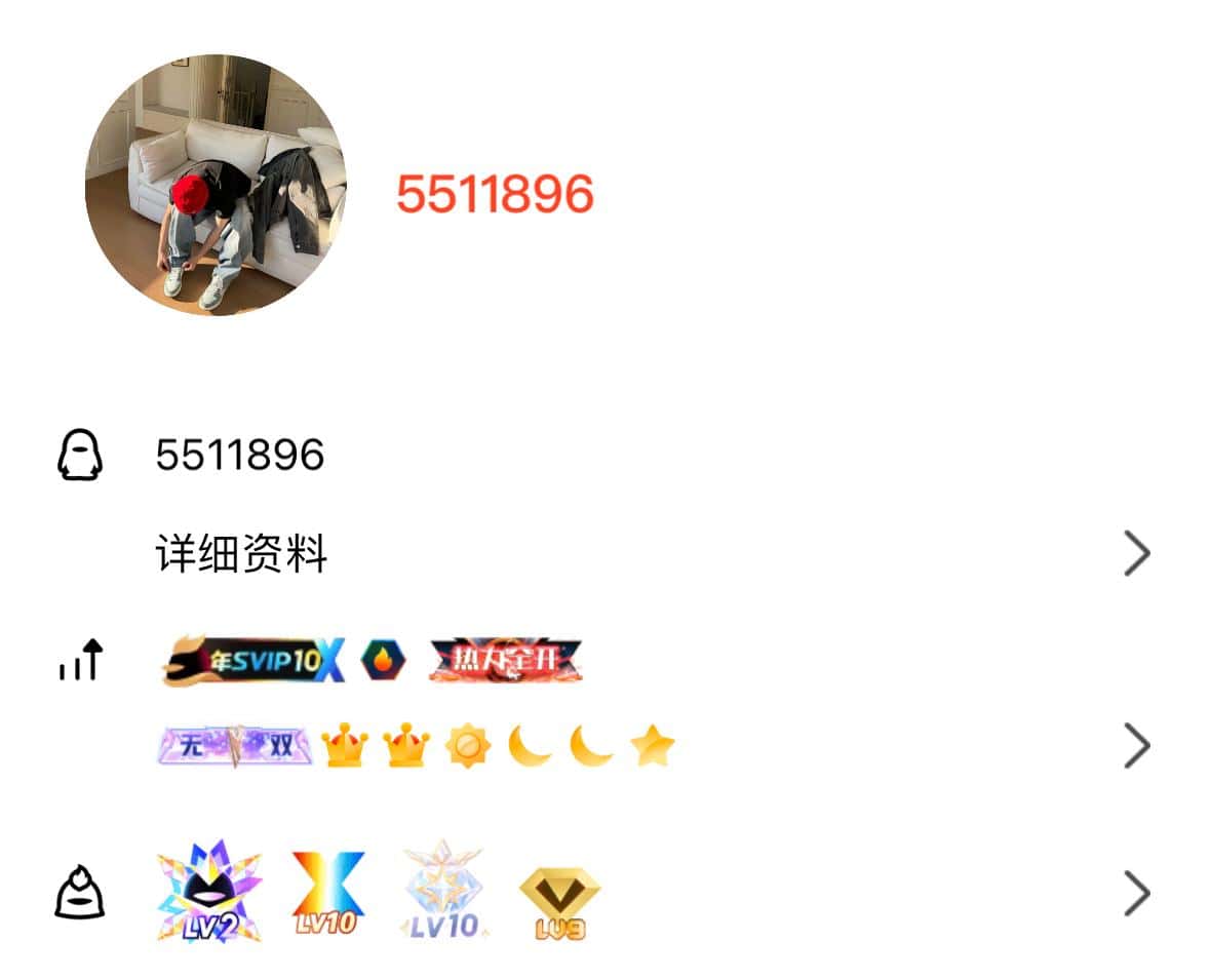uid1314拍个153级AABB开0wg7位5511896