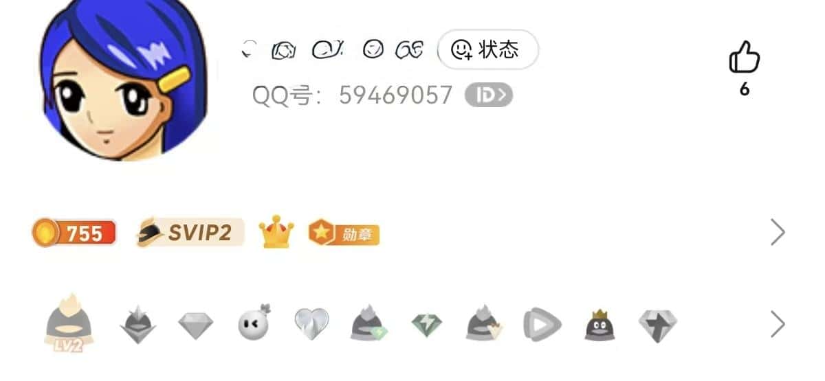 👑8位皇冠