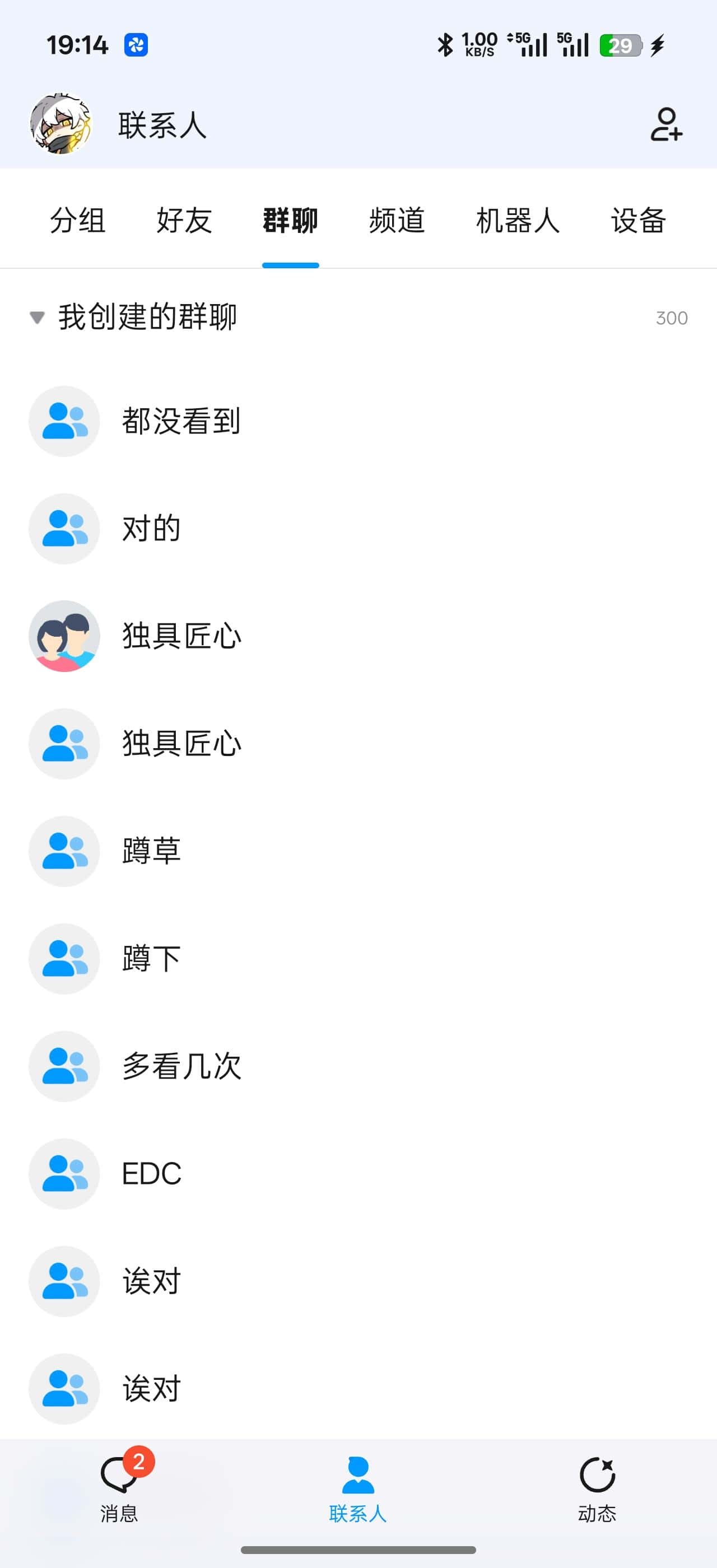 重拍300个群