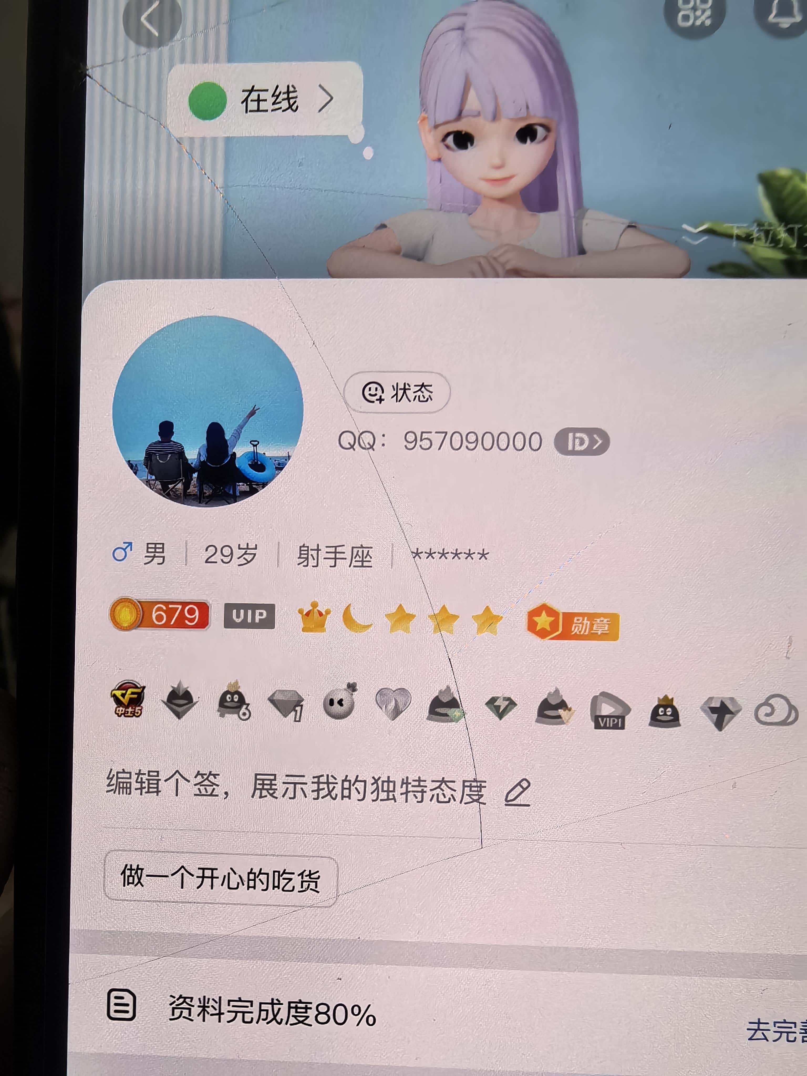 拍一个皇冠4A号