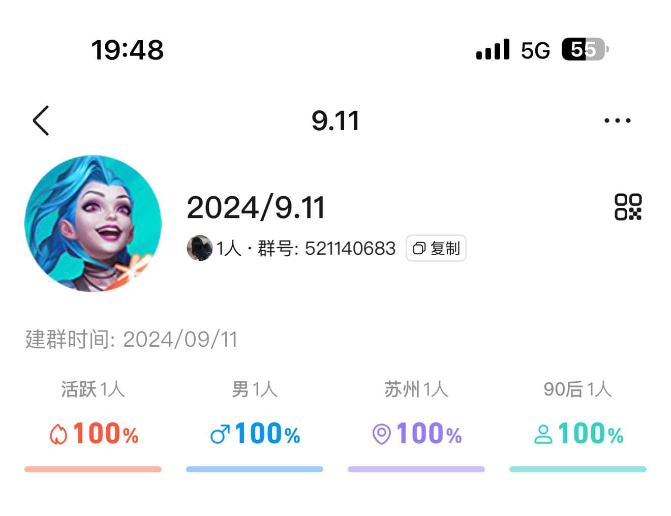拍个521开的满年群