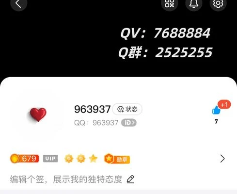 拍个键盘开小六963937