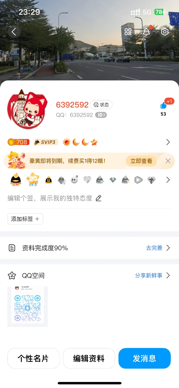 拍个小类型7位