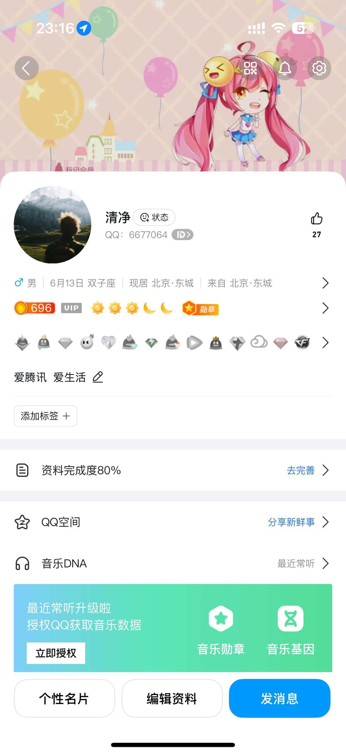 晚七点拍一个AABB小七