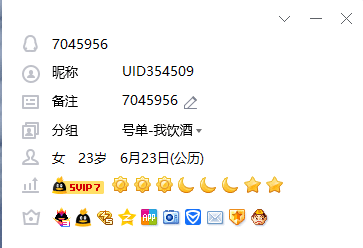 没钱吃饭了，拍个62级准黄7位